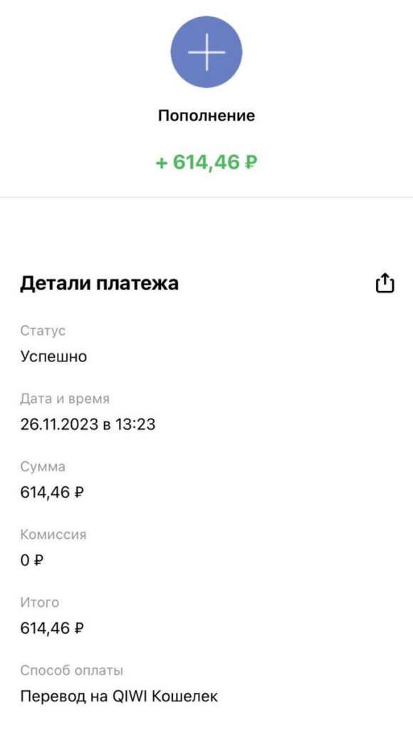 9. Телеграм-боты для заработка