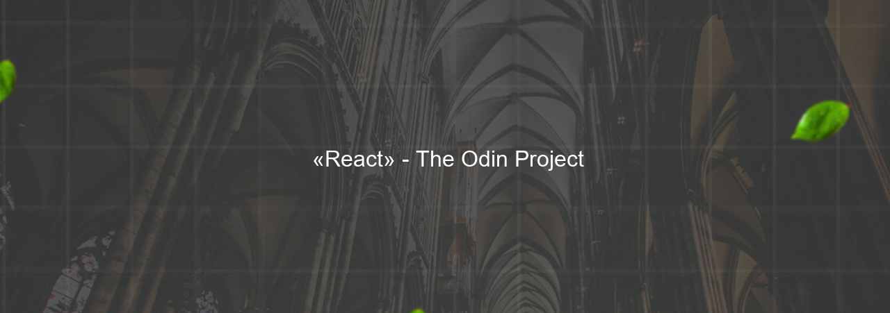  «React» - The Odin Project на сайте Evgenev.RU