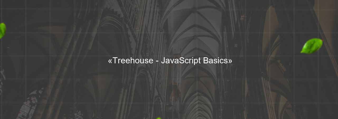  «Treehouse - JavaScript Basics» на сайте Evgenev.RU