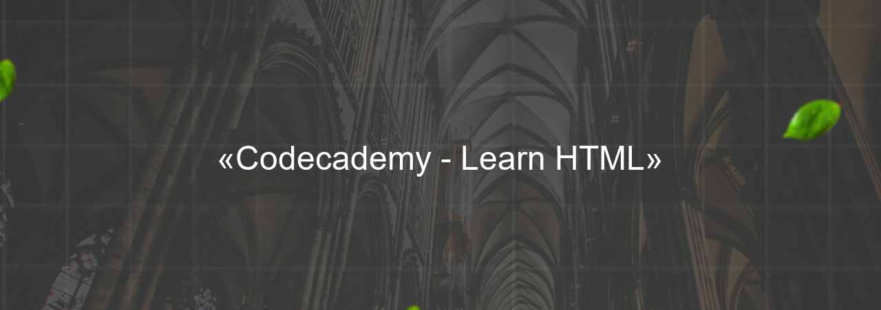 «Codecademy - Learn HTML» на сайте Evgenev.RU