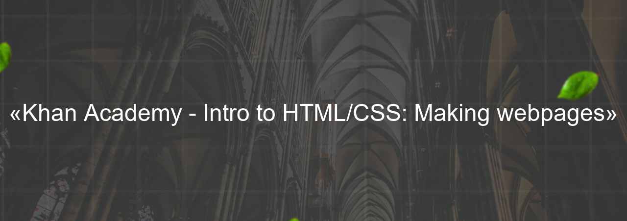 «Khan Academy - Intro to HTML/CSS: Making webpages» на сайте Evgenev.RU